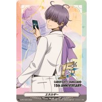 〔状態B〕エネルギー(廻間ミチル)【PR】{D-PR/1624}《その他》