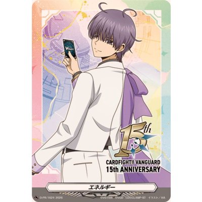 画像1: 〔状態B〕エネルギー(廻間ミチル)【PR】{D-PR/1624}《その他》