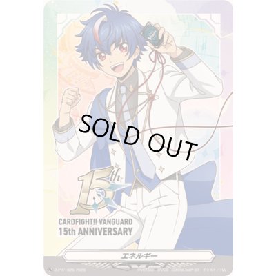 画像1: エネルギー(明導アキナ)【PR】{D-PR/1625}《その他》