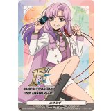 エネルギー(員弁ナオ)【PR】{D-PR/1626}《その他》