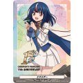 エネルギー(明導ヒカリ)【PR】{D-PR/1627}《その他》