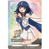 エネルギー(明導ヒカリ)【PR】{D-PR/1627}《その他》