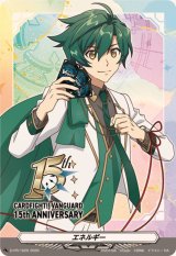 〔状態A-〕エネルギー(先達メグル)【PR】{D-PR/1629}《その他》