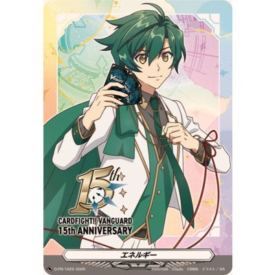 画像1: エネルギー(先達メグル)【PR】{D-PR/1629}《その他》