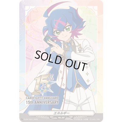 画像1: エネルギー(天導ゼロ)【PR】{D-PR/1631}《その他》