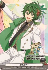 〔状態A-〕エネルギー(ロロワ)【PR】{D-PR/1632}《その他》