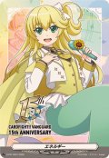 〔状態A-〕エネルギー(ソナタ)【PR】{D-PR/1633}《その他》
