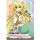 〔状態A-〕エネルギー(ソナタ)【PR】{D-PR/1633}《その他》