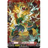 〔状態A-〕轟雷獣キテンライズ【PR】{D-PR/918}《ドラゴンエンパイア》