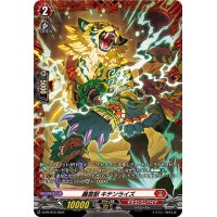 〔状態A-〕轟雷獣キテンライズ【PR】{D-PR/918}《ドラゴンエンパイア》