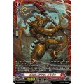 ボルダーアクス・ドラゴン【PR】{D-PR/920}《ドラゴンエンパイア》