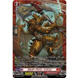 ボルダーアクス・ドラゴン【PR】{D-PR/920}《ドラゴンエンパイア》