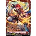 〔状態A-〕炎刃のドラグリッターグライ【PR】{D-PR/924}《ドラゴンエンパイア》