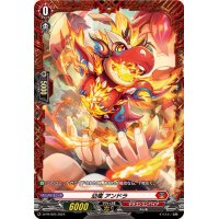 〔状態A-〕幼竜アンドラ【PR】{D-PR/925}《ドラゴンエンパイア》