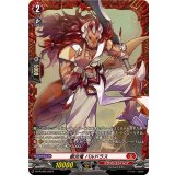 断炎竜バルドラス【PR】{D-PR/926}《ドラゴンエンパイア》