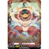 〔状態A-〕聖焔眼エンリューイ【PR】{D-PR/928}《ドラゴンエンパイア》