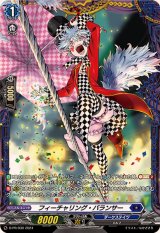 〔状態A-〕フィーチャリング・バランサー【PR】{D-PR/930}《ダークステイツ》