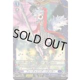 〔状態A-〕フィーチャリング・バランサー【PR】{D-PR/930}《ダークステイツ》