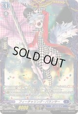 〔状態A-〕フィーチャリング・バランサー【PR】{D-PR/930}《ダークステイツ》