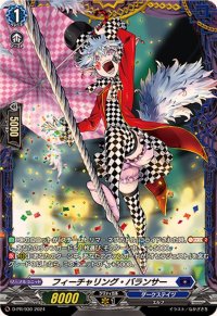 〔状態A-〕フィーチャリング・バランサー【PR】{D-PR/930}《ダークステイツ》