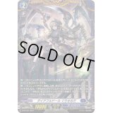 〔状態A-〕ダイアフルドールぐりせるだ【PR】{D-PR/931}《ダークステイツ》