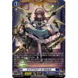 〔状態A-〕ダイアフルドールせれねら【PR】{D-PR/932}《ダークステイツ》