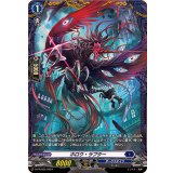 ホロウ・ラプター【PR】{D-PR/935}《ダークステイツ》