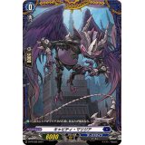 キャビティ・マリジア【PR】{D-PR/936}《ダークステイツ》