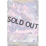 〔状態A-〕歓迎の花篭ホップポップ【PR】{D-PR/938}《ダークステイツ》