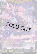 〔状態A-〕歓迎の花篭ホップポップ【PR】{D-PR/938}《ダークステイツ》