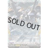 〔状態A-〕ブリッツメガジェットレーヴェリオ【PR】{D-PR/940}《ブラントゲート》