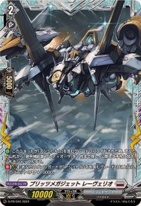 〔状態A-〕ブリッツメガジェットレーヴェリオ【PR】{D-PR/940}《ブラントゲート》