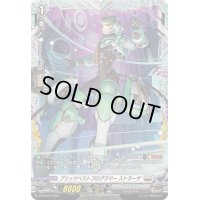 〔状態A-〕ブリッツベストプログラマーストラーザ【PR】{D-PR/943}《ブラントゲート》
