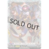 〔状態B〕ブリッツチーフメカニックバートン【PR】{D-PR/944}《ブラントゲート》