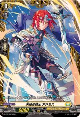 〔状態A-〕天憧の騎士アドミス【PR】{D-PR/952}《ケテルサンクチュアリ》