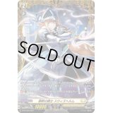 〔状態A-〕静黙の騎士スウィズヘルム【PR】{D-PR/956}《ケテルサンクチュアリ》