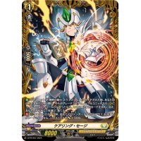 〔状態A-〕ケアリング・セージ【PR】{D-PR/957}《ケテルサンクチュアリ》