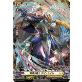 躍進の騎士アゼンシオル【PR】{D-PR/958}《ケテルサンクチュアリ》