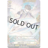 〔状態A-〕風巻の斥候ベンテスタ【PR】{D-PR/959}《ケテルサンクチュアリ》