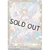 〔状態B〕麗弦の奏者エルジェニア【PR】{D-PR/961}《ケテルサンクチュアリ》