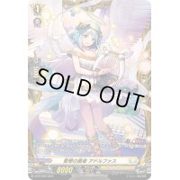 〔状態B〕愛琴の奏者アドルファス【PR】{D-PR/962}《ケテルサンクチュアリ》