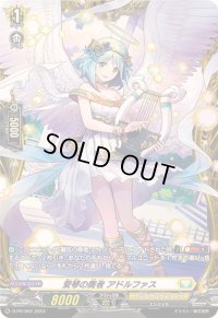 〔状態B〕愛琴の奏者アドルファス【PR】{D-PR/962}《ケテルサンクチュアリ》