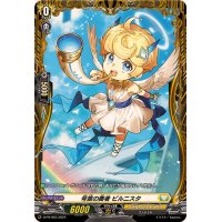 〔状態A-〕号笛の奏者ビルニスタ【PR】{D-PR/963}《ケテルサンクチュアリ》