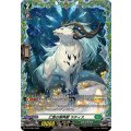 仁恵の樹角獣ラティス【PR】{D-PR/969}《ストイケイア》