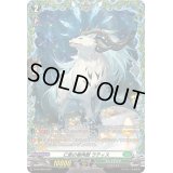 〔状態B〕仁恵の樹角獣ラティス【PR】{D-PR/969}《ストイケイア》