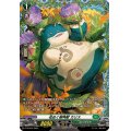 〔状態A-〕花めく樹角獣カリス【PR】{D-PR/970}《ストイケイア》