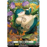 〔状態A-〕花めく樹角獣カリス【PR】{D-PR/970}《ストイケイア》