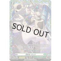 〔状態B〕尊厳者ガムガ【PR】{D-PR/977}《ストイケイア》