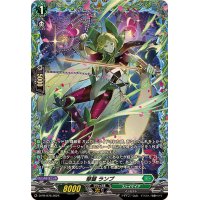 〔状態A-〕華鬘ランプ【PR】{D-PR/978}《ストイケイア》
