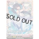 〔状態A-〕ライヴリィネイビィティファイン【PR】{D-PR/983}《リリカルモナステリオ》